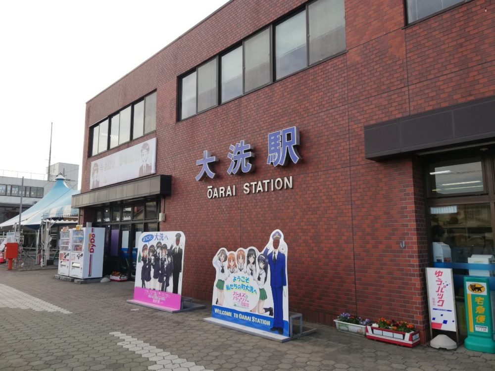 ガルパン 聖地巡礼がオモシロかったので布教したいだけの話 茨城旅 りっけいのゆるたび